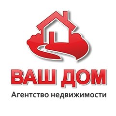 Агентство недвижимости «Ваш дом»