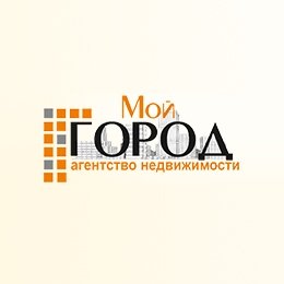 Агентство недвижимости «Мой город»