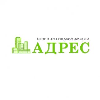 Агентство недвижимости «Адрес»