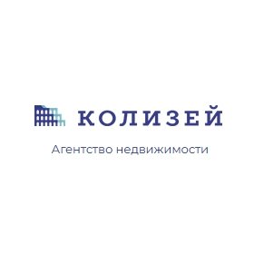 Агентство недвижимости «Колизей»