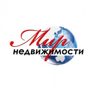 Агентство «Мир недвижимости»