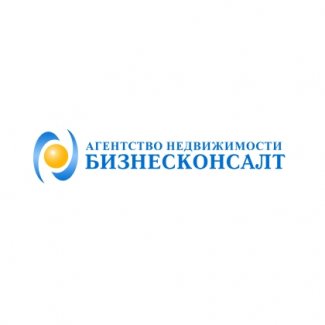 Агентство недвижимости «БизнесКонсалт»