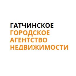 Городское агентство недвижимости «Гатчинское»