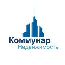 Агентство «Коммунар Недвижимость»